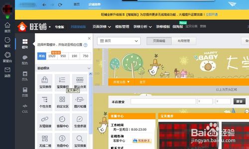 千牛電腦版下載指南 2019最新官方版獲取與網絡技術服務解析