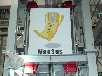 東芝電梯新品“MagSus”隆重登場，以磁懸浮技術引領垂直交通革新